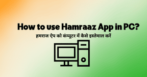hamraaz app in pc